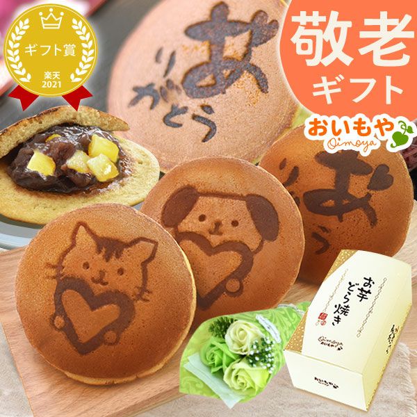 シャボンフラワー ソープフラワー 枯れない花 フラワーアレンジメント おしゃれ 可愛い かわいい ソープフラワーギフト 入浴剤 造花 誕生日 プレゼント バースデー ギフト プチギフト 贈り物 贈答