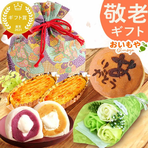 シャボンフラワー ソープフラワー 枯れない花 フラワーアレンジメント おしゃれ 可愛い かわいい ソープフラワーギフト 入浴剤 造花 誕生日 プレゼント バースデー ギフト プチギフト 贈り物 贈答