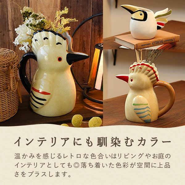 選べるバードジャグベース＆バターサンドセット 敬老の日 プレゼント ギフト 実用的 フラワーベース 花瓶 水差し ピッチャー じょうろ おしゃれ インテリア 雑貨 ジャグベース 花器 バターサンド 送料無料 スイーツ お菓子 洋菓子 メッセージカード おいもや