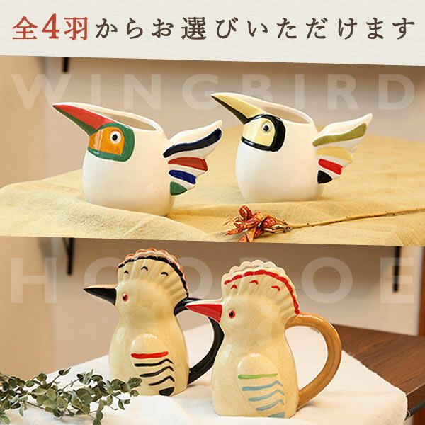 選べるバードジャグベース＆バターサンドセット 敬老の日 プレゼント ギフト 実用的 フラワーベース 花瓶 水差し ピッチャー じょうろ おしゃれ インテリア 雑貨 ジャグベース 花器 バターサンド 送料無料 スイーツ お菓子 洋菓子 メッセージカード おいもや