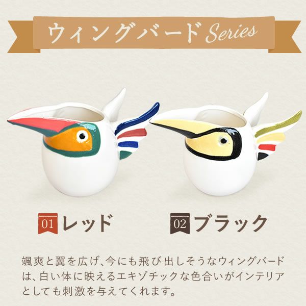 選べるバードジャグベース＆バターサンドセット 敬老の日 プレゼント ギフト 実用的 フラワーベース 花瓶 水差し ピッチャー じょうろ おしゃれ インテリア 雑貨 ジャグベース 花器 バターサンド 送料無料 スイーツ お菓子 洋菓子 メッセージカード おいもや