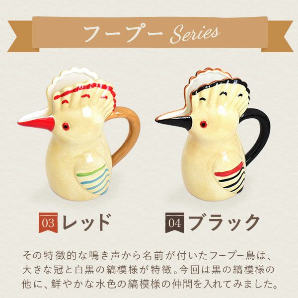 選べるバードジャグベース＆バターサンドセット 敬老の日 プレゼント ギフト 実用的 フラワーベース 花瓶 水差し ピッチャー じょうろ おしゃれ インテリア 雑貨 ジャグベース 花器 バターサンド 送料無料 スイーツ お菓子 洋菓子 メッセージカード おいもや