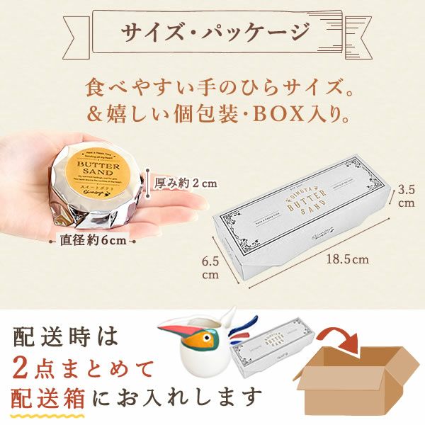 選べるバードジャグベース＆バターサンドセット 敬老の日 プレゼント ギフト 実用的 フラワーベース 花瓶 水差し ピッチャー じょうろ おしゃれ インテリア 雑貨 ジャグベース 花器 バターサンド 送料無料 スイーツ お菓子 洋菓子 メッセージカード おいもや