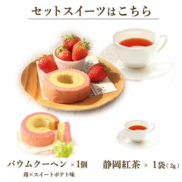 ムーミン ドリームプラザ＋バウムクーヘンセット 敬老の日 プレゼント ギフト 花 プリザーブドフラワー ムーミン グッズ 珍しい 送料無料 スイーツ お菓子 洋菓子 メッセージカード おいもや