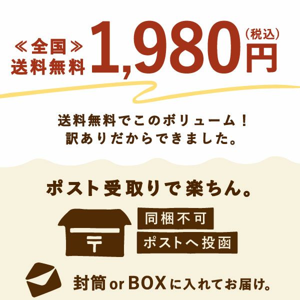 訳あり干し芋（シロタ 中白）800g おいもやの干しいも 訳あり 大容量 大量 中白 シロタ 干し芋 干しいも ほし芋 国産 無添加 送料無料 二代目干し芋 ほしいも 角切り 乾燥芋 お取り寄せ お菓子 和菓子 おやつ ミニ 個包装 静岡 お試し メール便 おいもや
