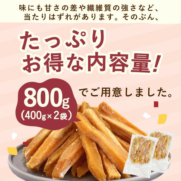 訳あり干し芋（シロタ 中白）800g おいもやの干しいも 訳あり 大容量 大量 中白 シロタ 干し芋 干しいも ほし芋 国産 無添加 送料無料 二代目干し芋 ほしいも 角切り 乾燥芋 お取り寄せ お菓子 和菓子 おやつ ミニ 個包装 静岡 お試し メール便 おいもや