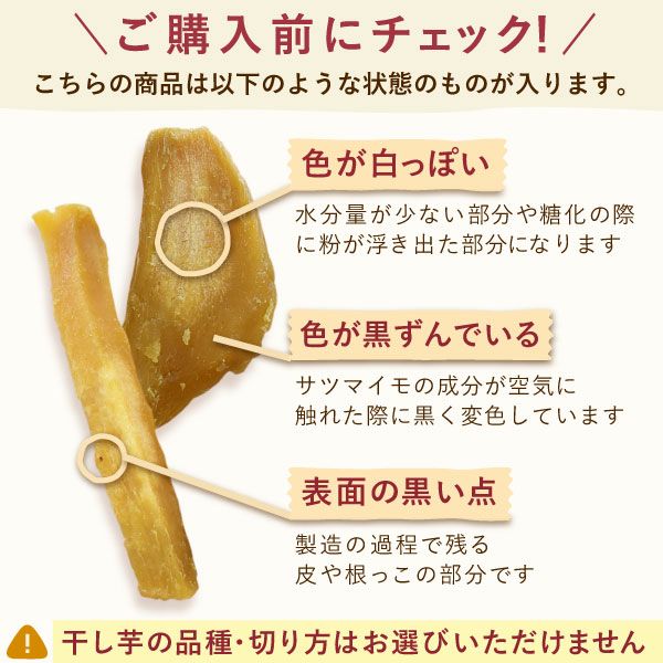 訳あり干し芋（シロタ 中白）800g おいもやの干しいも 訳あり 大容量 大量 中白 シロタ 干し芋 干しいも ほし芋 国産 無添加 送料無料 二代目干し芋 ほしいも 角切り 乾燥芋 お取り寄せ お菓子 和菓子 おやつ ミニ 個包装 静岡 お試し メール便 おいもや