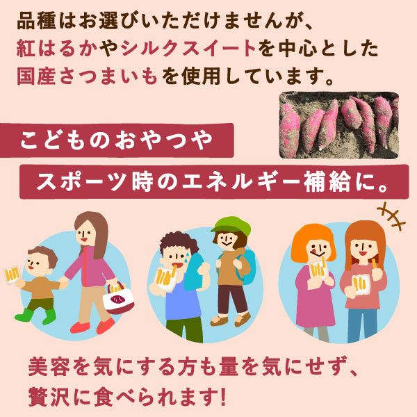 訳あり干し芋（シロタ 中白）800g おいもやの干しいも 訳あり 大容量 大量 中白 シロタ 干し芋 干しいも ほし芋 国産 無添加 送料無料 二代目干し芋 ほしいも 角切り 乾燥芋 お取り寄せ お菓子 和菓子 おやつ ミニ 個包装 静岡 お試し メール便 おいもや