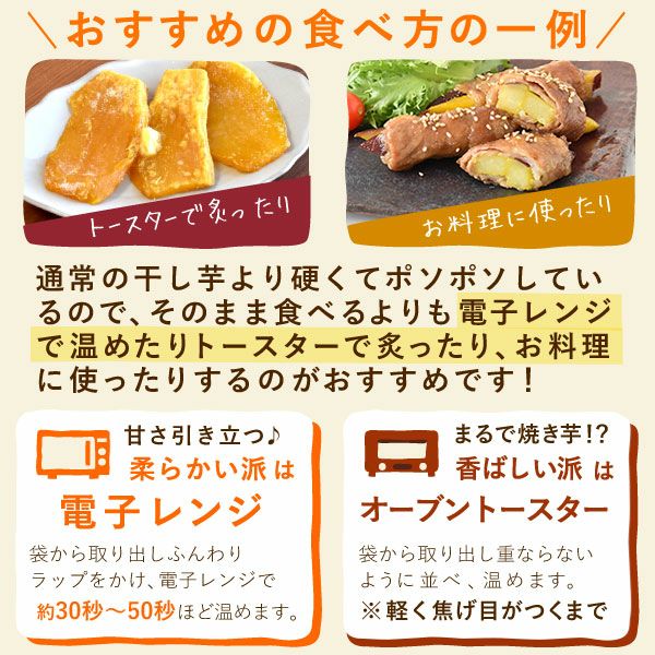 訳あり干し芋（シロタ 中白）800g おいもやの干しいも 訳あり 大容量 大量 中白 シロタ 干し芋 干しいも ほし芋 国産 無添加 送料無料 二代目干し芋 ほしいも 角切り 乾燥芋 お取り寄せ お菓子 和菓子 おやつ ミニ 個包装 静岡 お試し メール便 おいもや