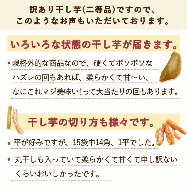 訳あり干し芋（シロタ 中白）800g おいもやの干しいも 訳あり 大容量 大量 中白 シロタ 干し芋 干しいも ほし芋 国産 無添加 送料無料 二代目干し芋 ほしいも 角切り 乾燥芋 お取り寄せ お菓子 和菓子 おやつ ミニ 個包装 静岡 お試し メール便 おいもや