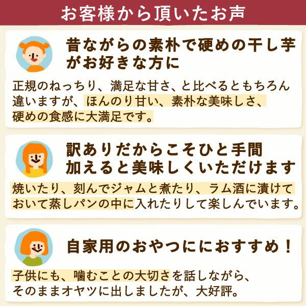 訳あり干し芋（シロタ 中白）800g おいもやの干しいも 訳あり 大容量 大量 中白 シロタ 干し芋 干しいも ほし芋 国産 無添加 送料無料 二代目干し芋 ほしいも 角切り 乾燥芋 お取り寄せ お菓子 和菓子 おやつ ミニ 個包装 静岡 お試し メール便 おいもや