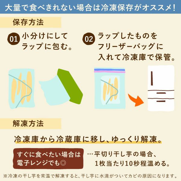 訳あり干し芋（シロタ 中白）800g おいもやの干しいも 訳あり 大容量 大量 中白 シロタ 干し芋 干しいも ほし芋 国産 無添加 送料無料 二代目干し芋 ほしいも 角切り 乾燥芋 お取り寄せ お菓子 和菓子 おやつ ミニ 個包装 静岡 お試し メール便 おいもや