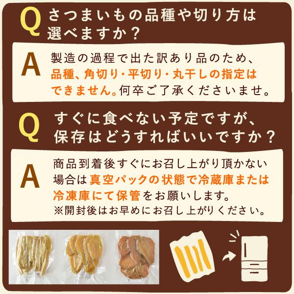 訳あり干し芋（シロタ 中白）800g おいもやの干しいも 訳あり 大容量 大量 中白 シロタ 干し芋 干しいも ほし芋 国産 無添加 送料無料 二代目干し芋 ほしいも 角切り 乾燥芋 お取り寄せ お菓子 和菓子 おやつ ミニ 個包装 静岡 お試し メール便 おいもや