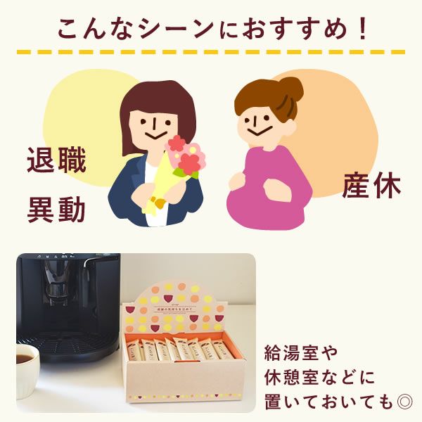 プチギフト おいもの栞 (24本) 【送料無料 ギフト プレゼント お菓子 スイーツ チョコサンドクッキー 個包装 さつまいも お祝い 誕生日 お礼 内祝い お見舞い お世話になりました お供え 産休 転勤 結婚式 送別会 お配り おしゃれ】