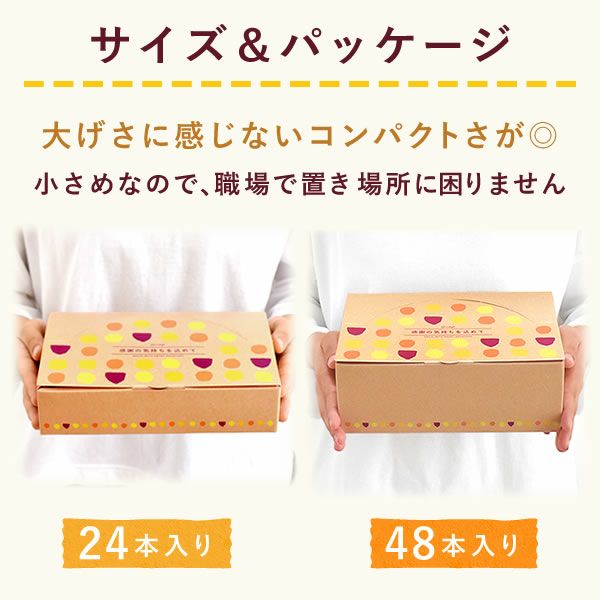 プチギフト おいもの栞 (24本) 【送料無料 ギフト プレゼント お菓子 スイーツ チョコサンドクッキー 個包装 さつまいも お祝い 誕生日 お礼 内祝い お見舞い お世話になりました お供え 産休 転勤 結婚式 送別会 お配り おしゃれ】