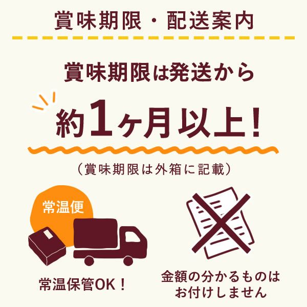 プチギフト おいもの栞 (24本) 【送料無料 ギフト プレゼント お菓子 スイーツ チョコサンドクッキー 個包装 さつまいも お祝い 誕生日 お礼 内祝い お見舞い お世話になりました お供え 産休 転勤 結婚式 送別会 お配り おしゃれ】