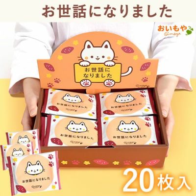 おいもやさん専用♪ 種子セット おいもやさん♪ 種子セット おいもや