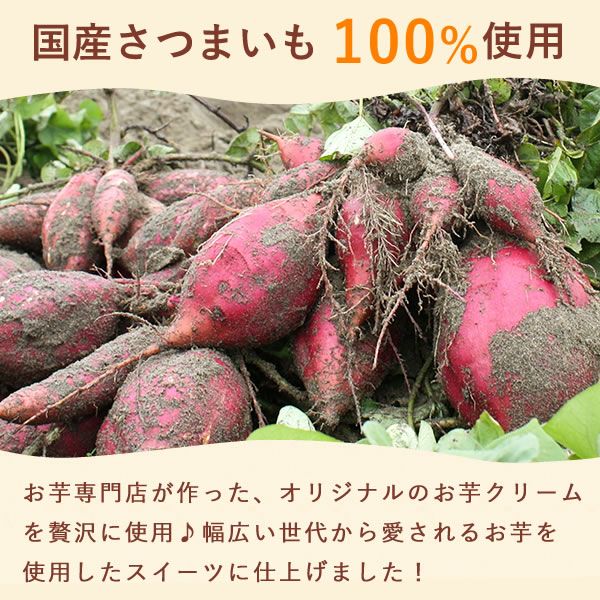 プチギフト お芋ゴーフレット (20枚) プチギフト 退職 お菓子 大量 20枚 個包装 大入り お世話になりました ゴーフレット メッセージ プレゼント 退職用　送別会 お礼 産休 産休前 転勤 七五三 お配り スイーツ 焼き菓子 ありがとう おしゃれ ギフト おいもや