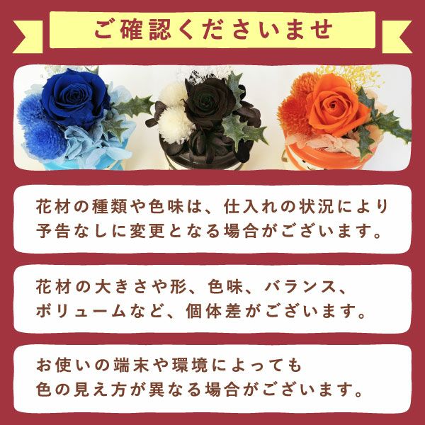 選べる雪だるまミニプリザーブドフラワー＆苺のミニバウムセット