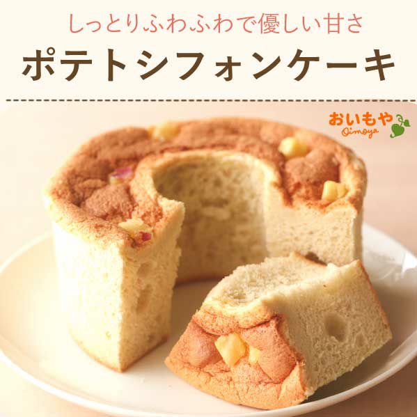 フラワー＆スイーツ　マザーズブーケ 母の日 プレゼント 花 アーティフィシャルフラワー ギフト カーネーション ガーベラ フラワーアレンジメント ボックスフラワー フラワーボックス 花とスイーツ おしゃれ 可愛い 送料無料 スイーツ お菓子 洋菓子 ギフトセット おいもや