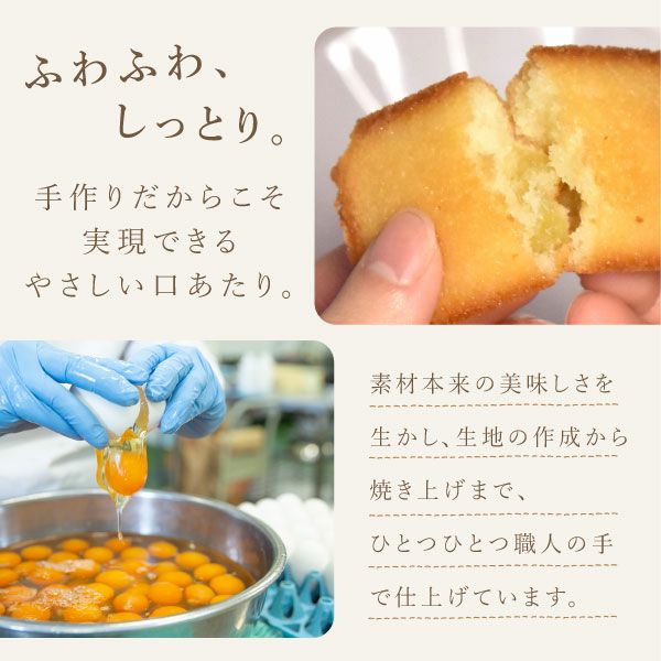 花咲く焼き菓子セレクション (全5種) [フィナンシェ・マドレーヌ・バウムクーヘン]