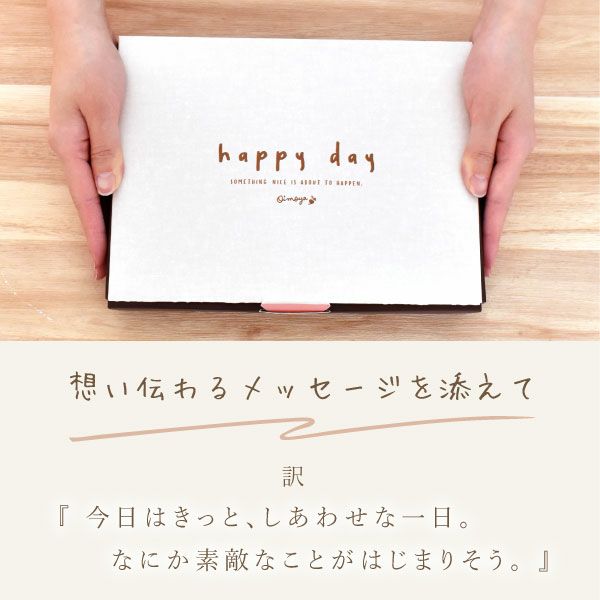 花咲く焼き菓子セレクション (全5種) [フィナンシェ・マドレーヌ・バウムクーヘン]